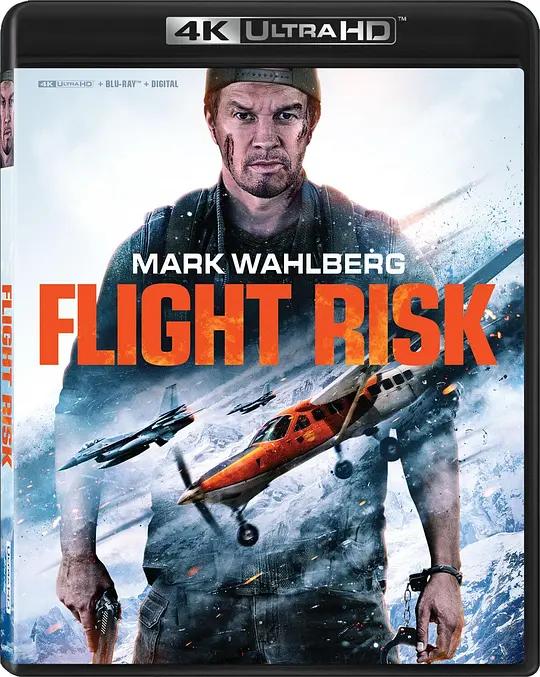 插翅难飞 Flight Risk (2025) / 危险飞行 / 飞行风险 / 高空杀机(港) / Flight.Risk.2025.UHD.BluRay.2160p.HEVC.Atmos.TrueHD7.1