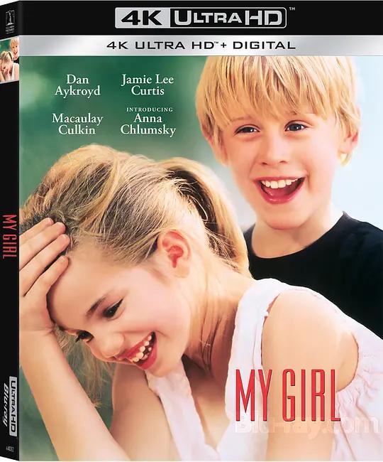 宝贝小情人 My Girl (1991) / 小丫头 / 小鬼初恋 / 我的女孩 / 宝贝小福星 / My.Girl.1991.2160p.UHD.Blu-ray.HEVC.DTS-HD.MA5.1