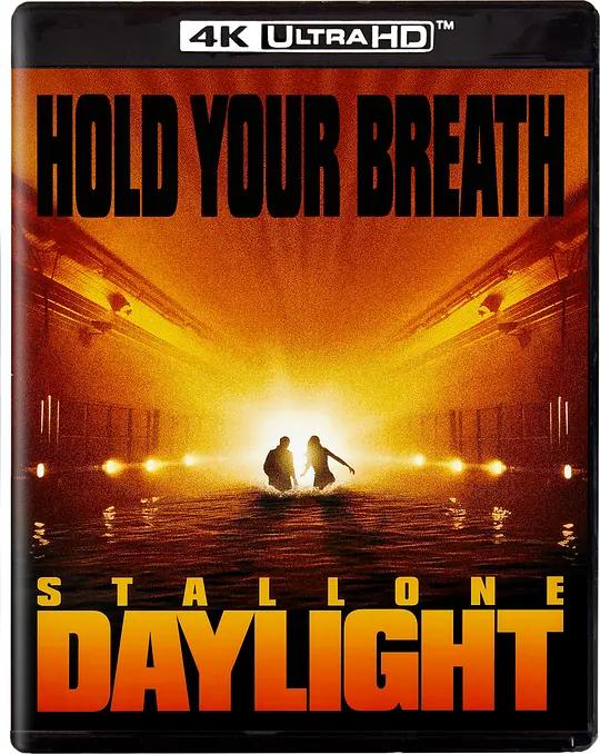 十万火急 Daylight (1996) / 龙出生天(港) / Daylight.1996.2160p.UHD.Blu-ray.HEVC.DTS-HD.MA5.1