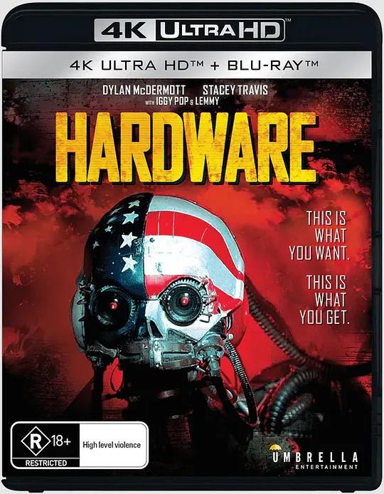 霹雳战士龙 Hardware (1990) / 鉄甲人魔 / Hardware.1990.2160p.AUS.UHD.BluRay.REMUX.HDR.HEVC.DTS-HD.MA.5.1