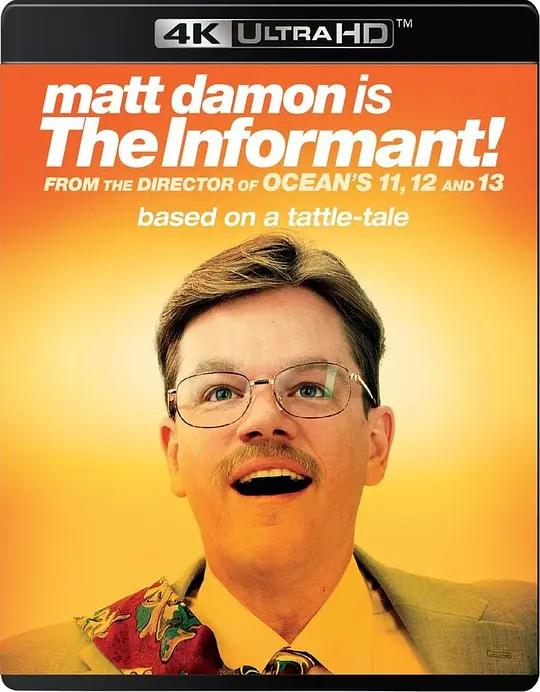 告密者 The Informant! (2009) / 爆料大师 / 大鑊密探 / 告密人 / The.Informant!.2009.2160p.UHD.Blu-ray.DV.HDR.HEVC.DTS-HD.MA.5.1