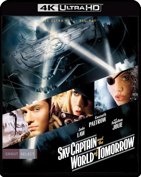 天空上尉与明日世界 Sky Captain and the World of Tomorrow (2004) / 明日世界(台) / 轰天战士决战明日世纪 / 空军上校和未来世界 / 天空上校和明日世界 / Sky.Captain.and.the.World.of.Tomorrow.2004.2160p.UHD.Blu-ray.HEVC.DTS-HD.MA.5.1