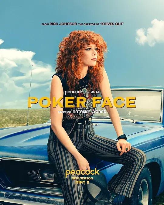 扑克脸 第二季 Poker Face Season 2 (2025) / Poker Face.2023.S02.2160p.PCOK.WEB-DL.DD.5.1