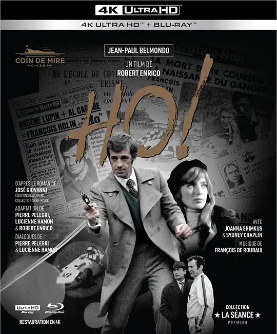 大盗智多星 Ho! (1968) / Criminal Face / Ho!.1968.2160p.FRA.UHD.Blu-ray.DV.HDR.HEVC.DTS-HD.MA.2.0