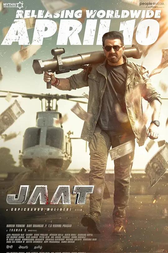 无敌贾特 Jaat (2025) / 开挂老大爷 / Jaat.2025.2160p.NF.HDR.H.265.WEB-DL.DDP5.1