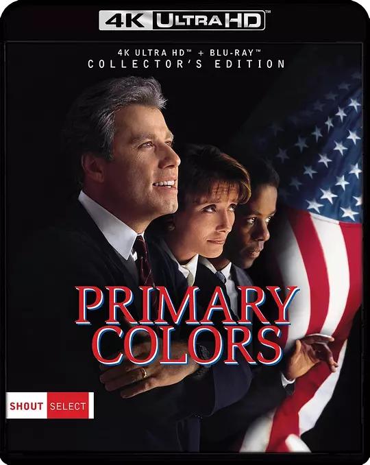 风起云涌 Primary Colors (1998) / 这个总统真太滥 / 原色 / 白宫本色 / Primary.Colors.1998.2160p.UHD.Blu-ray.DoVi.HDR10.HEVC.DTS-HD.MA.5.1