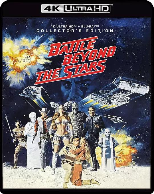 世纪争霸战 Battle Beyond the Stars (1980) / 太空大战 / 争霸 / attle.Beyond.the.Stars.1980.2160p.UHD.Blu-ray.DoVi.HDR10.HEVC.DTS-HD.MA.5.1