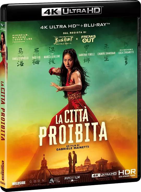 紫禁城 La città proibita (2025) / Forbidden City / La.città.proibita.2025.2160p.UHD.ITA.Blu-ray.HEVC.HDR10.DTS-HD.MA.5.1