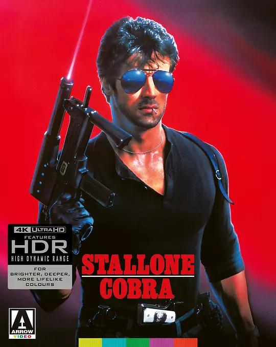 浴血擒魔 Cobra (1986) / 眼镜蛇 / 铁胆威龙 / Cobra.1986.2160p.UHD.Blu-ray.DoVi.HDR10.HEVC.DTS-HD.MA.5.1