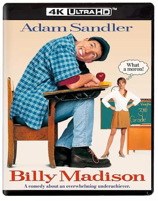 阿呆闯学堂 Billy Madison (1995) / 阿呆闯学府(台) / 超龄插班生 / 呆呆上学去 / Billy.Madison.1995.2160p.UHD.Blu-ray.DoVi.HDR10.HEVC.DTS-HD.MA.5.1