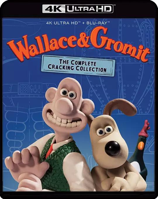 超级无敌掌门狗：面包与死亡事件 Wallace & Gromit : A Matter of Loaf and Death (2008) / 酷狗宝贝5：面包与死亡事件 / 超级无敌掌门狗之面包和死亡事件 / 华莱士与葛罗米特：面包和死亡事件 / 伊为食亡 / Wallace and Gromit in A Matter of Loaf and Death / Wallace.&.Gromit..A.Matter.of.Loaf.and.Death.2008.2160p.UHD.Blu-ray.HEVC.DTS-HD.MA.5.1