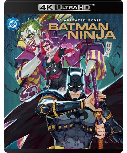 忍者蝙蝠侠 Batman Ninja (2018) / ニンジャバットマン / Batman.Ninja.2018.UHD.BluRay.2160p.HEVC.DTS-HD.MA5.1