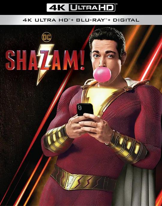 雷霆沙赞!4K蓝光原盘下载 Shazam! (2019) / Billy Batson and the Legend of Shazam! / Franklin / 奇迹队长 / 沙赞 / 沙赞!(台) / 沙赞!神力集结(港) / 神奇上尉 / 雷霆沙赞 / Shazam.2019.2160p.BluRay.REMUX.HEVC.DTS-HD.MA.TrueHD.7.1.Atmos