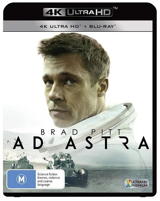 星际探索 4K蓝光原盘下载 Ad Astra(2019) / 星际任务(港) / 星际探险 / 星际救援(台) / Ad.Astra.2019.2160p.BluRay.REMUX.HEVC.DTS-HD.MA.TrueHD.7.1.Atmos