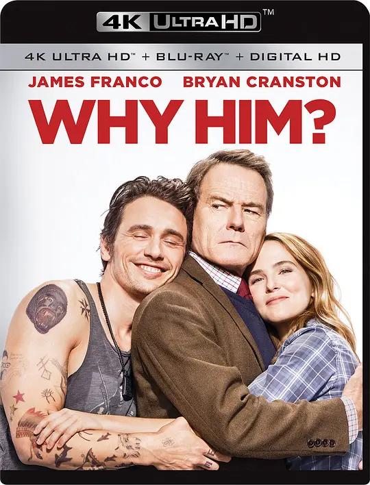 为什么是他? 4K蓝光原盘下载 Why Him? (2016) / 为啥是他 / 恼爸偏头痛(台) / 未来外父插女婿(港) / Why.Him.2016.2160p.BluRay.REMUX.HEVC.DTS-HD.MA.7.1