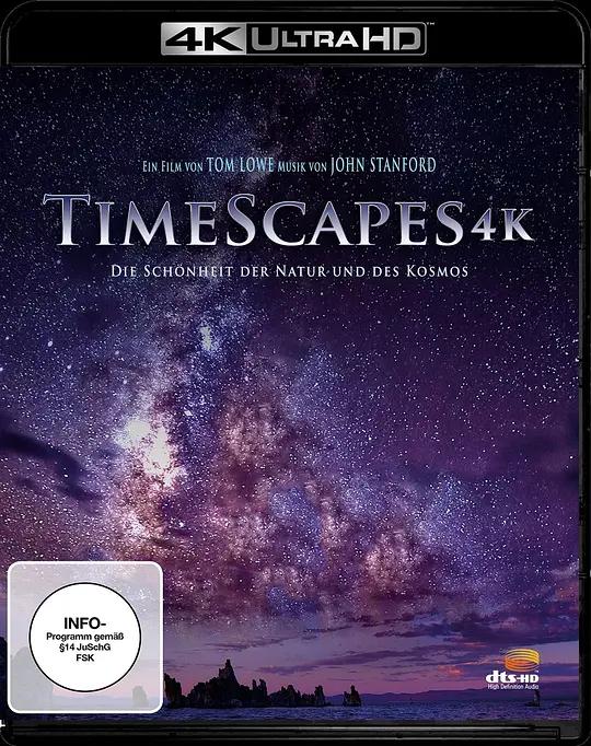 [4K蓝光原盘] [纪录片] 时间的风景 TimeScapes (2012) / TimeScapes.2012.DOCU.2160p.BluRay.REMUX.HEVC.SDR.DTS-HD.MA.2.0