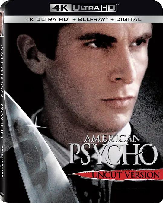 美国精神病人 4K蓝光原盘下载 American Psycho (2000) / 美国杀人狂 / 美国狂人 / 美国狂魔 / 美国精神病 / 美色杀人狂 / American.Psycho.2000.UNCUT.2160p.BluRay.REMUX.HEVC.DTS-HD.MA.TrueHD.7.1.Atmos