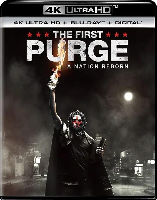 人类清除计划4 4K蓝光原盘下载 The First Purge (2018) / The Purge 4 / The Purge: The Island / 国定杀戮日:屠亡前传(港) / 杀戮元年(台) / The.First.Purge.2018.2160p.BluRay.REMUX.HEVC.DTS-X.7.1