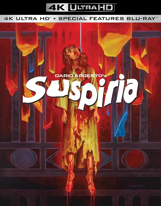 阴风阵阵(意大利版) 4K蓝光原盘下载 Suspiria (1977) / 坐立不安 / Suspiria.1977.ITALIAN.2160p.BluRay.REMUX.HEVC.SDR.DTS-HD.MA.5.1