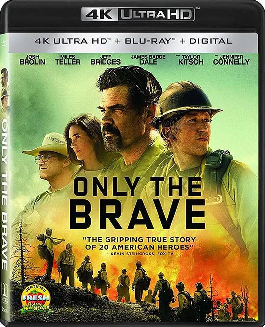勇往直前 4K蓝光原盘下载 Only the Brave (2017) / Granite Mountain Hotshots / No Exit / 无路可退(台) / 烈焰雄心(港) / Only.the.Brave.2017.2160p.BluRay.REMUX.HEVC.DTS-HD.MA.TrueHD.7.1.Atmos