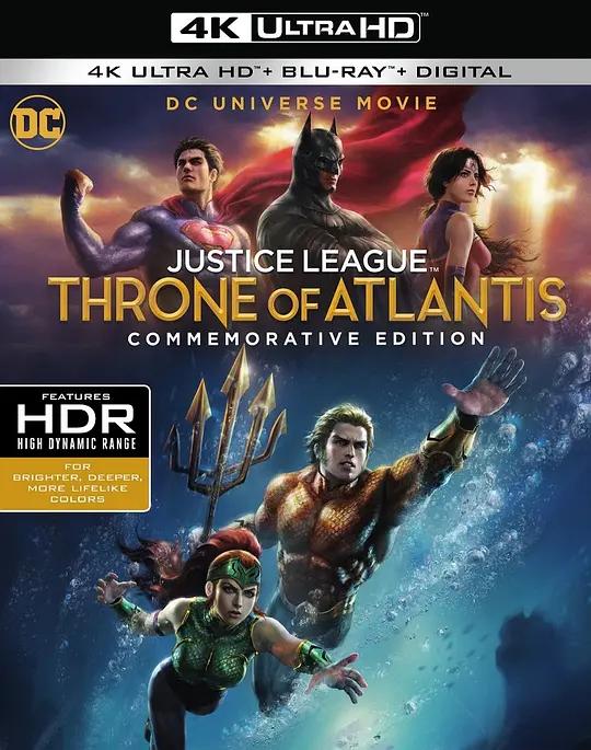 正义联盟:亚特兰蒂斯的宝座 4K蓝光原盘下载 Justice League: Throne of Atlantis (2015) / 正义联盟:亚特兰蒂斯王座 / Justice.League.Throne.of.Atlantis.2015.2160p.BluRay.REMUX.HEVC.DTS-HD.MA.5.1