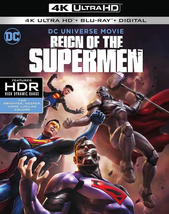 超人王朝 4K蓝光原盘下载 Reign of the Supermen (2019) / Reign.of.the.Supermen.2019.2160p.BluRay.REMUX.HEVC.DTS-HD.MA.5.1