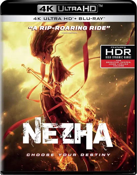 哪吒之魔童降世 4K蓝光原盘下载 Ne Zha (2019) / Nezha: Birth of the Demon Child / 哪吒降世 / Ne.Zha.2019.CHINESE.2160p.UHD.BluRay.X265.10bit.HDR.DTS-HD.MA.5.1