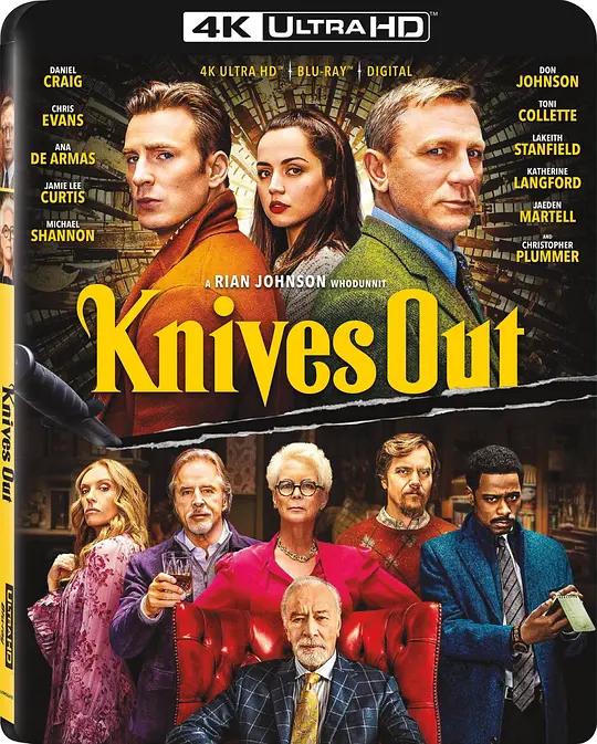 利刃出鞘 4K蓝光原盘下载 Knives Out (2019) / 致命遗产 / 锋回路转(台) / 神探白朗:福比利大宅谋杀案(港) / 上流谋杀案 / 亮剑 / 出鞘 / Knives.Out.2019.2160p.BluRay.REMUX.HEVC.DTS-HD.MA.TrueHD.7.1.Atmos