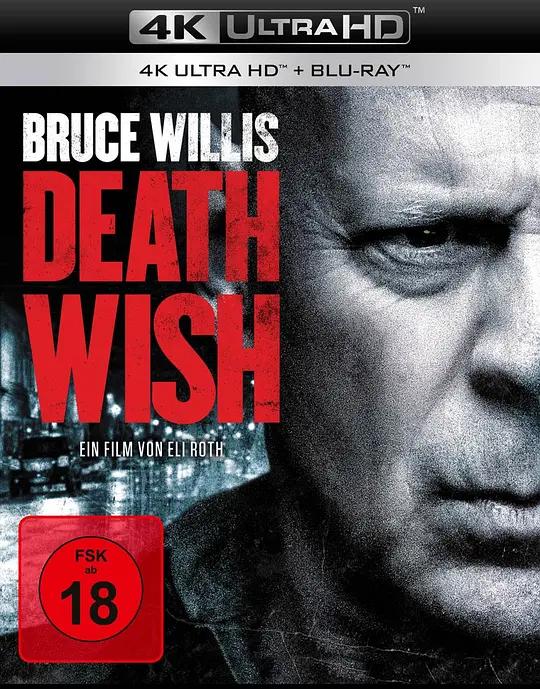 虎胆追凶 4K蓝光原盘下载 Death Wish (2018) / 猛龙怪客 / Death.Wish.2018.2160p.BluRay.REMUX.HEVC.DTS-HD.MA.5.1
