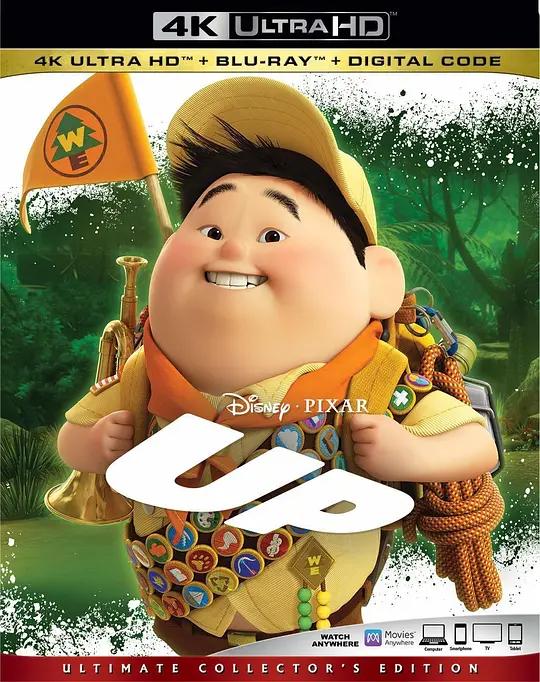飞屋环游记 4K蓝光原盘下载 Up (2009) / 冲天救兵(港) / 天外奇迹(台) / 飞屋历险记 / Up.2009.2160p.BluRay.REMUX.HEVC.DTS-HD.MA.TrueHD.7.1.Atmos