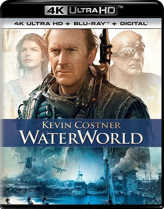 未来水世界 4K蓝光原盘下载 Waterworld (1995) /水世界/ Waterworld.1995.2160p.BluRay.REMUX.HEVC.DTS-X.7.1