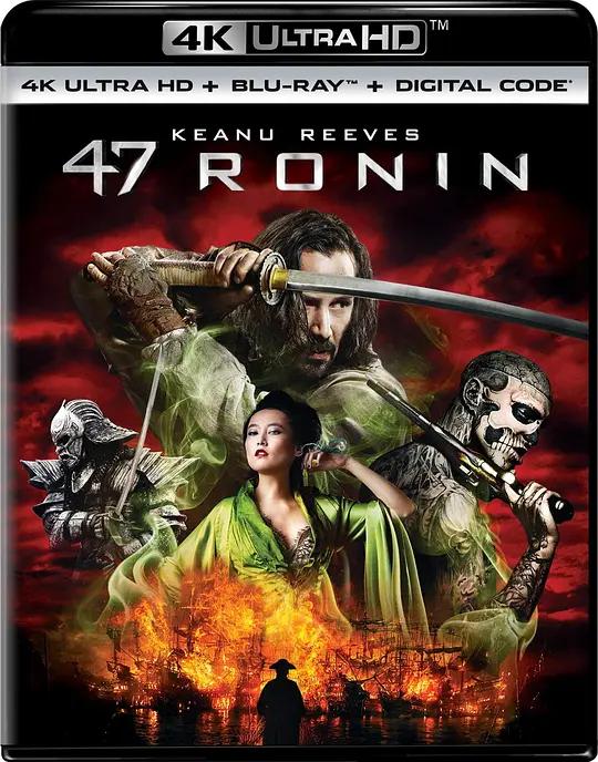 四十七浪人 4K蓝光原盘下载 47 Ronin (2013) / 浪人四十七 / 浪魂 47(港) / 47.Ronin.2013.2160p.UHD.BluRay.X265.10bit.HDR.DTS-X.7.1