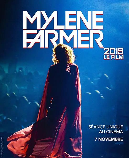 [蓝光演唱会] 米莲·法莫（玛莲·法莫）TrueHD.7.1.Atmos全景声 / Mylene Farmer - Le Film 2019 UHD Blu-ray 2160p HEVC HDR Dolby Atmos