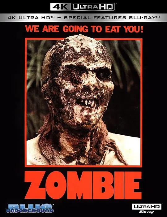生人回避2 4K蓝光原盘下载 Zombi 2 (1979) / Zombie Flesh Eaters / Zombi / Zombie.1979.2160p.BluRay.REMUX.HEVC.DTS-HD.MA.TrueHD.7.1.Atmos