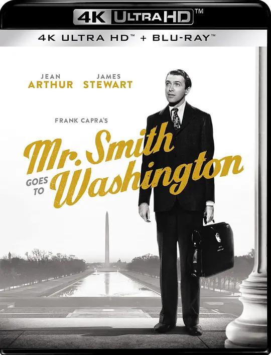 史密斯先生到华盛顿 4K蓝光原盘下载 Mr. Smith Goes to Washington (1939) / Frank Capra's Mr. Smith Goes to Washington / 华府风云(台) / 史密斯先生上美京 / 史密斯游美京 / 民主万岁 / Mr.Smith.Goes.to.Washington.1939.2160p.BluRay.REMUX.HEVC.DTS-HD.MA.2.0