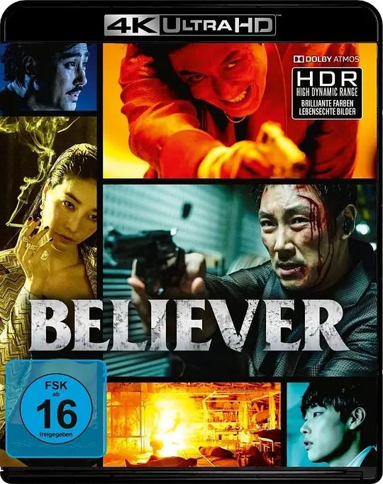 毒战 4K蓝光原盘下载 독전 (2018) / 毒战寒流(港) / 信徒(台) / 毒战韩国版 / Believer / Drug War / Believer.2018.KOREAN.2160p.BluRay.REMUX.HEVC.DTS-HD.MA.TrueHD.7.1.Atmos