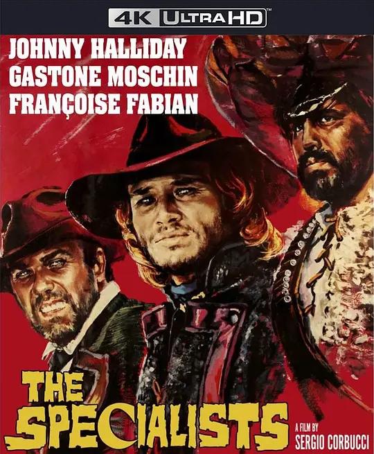 [4K蓝光原盘] 职业枪手 Gli specialisti (1969) / /Le Specialiste/The Specialists/職業鎗手(港）/ The.Specialists.1969.ITALIAN.2160p.BluRay.REMUX.HEVC.SDR.DTS-HD.2.0