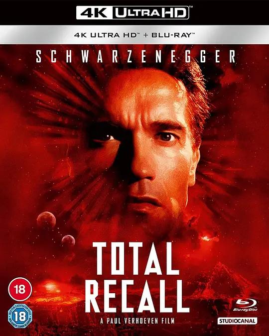 全面回忆 4K蓝光原盘下载 Total Recall (1990) / 宇宙威龙(港) / 魔鬼总动员(台) / Total.Recall.1990.2160p.BluRay.REMUX.HEVC.DTS-HD.MA.TrueHD.7.1.Atmos