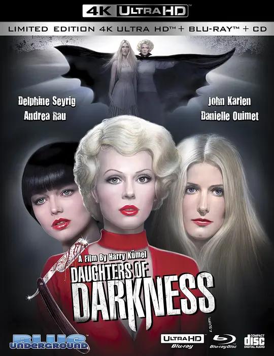 暗夜之女 4K蓝光原盘下载 Les lèvres rouges (1971) / Daughter of Darkness / 黑暗 / Daughters.of.Darkness.1971.2160p.BluRay.REMUX.HEVC.DTS-HD.MA.TrueHD.7.1.Atmos