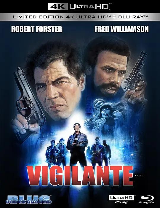 街头黑帮 4K蓝光原盘下载 Vigilante (1982) / Street Gang / Vigilante.1982.2160p.BluRay.REMUX.HEVC.DTS-HD.MA.TrueHD.7.1.Atmos