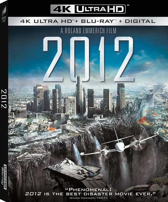 2012 (2009) / 2012世界末日 / 2012地球毁灭 / 2012末日预言(港) / Farewell Atlantis / 2012.2009.2160p.BluRay.REMUX.HEVC.DTS-HD.MA.TrueHD.7.1.Atmos