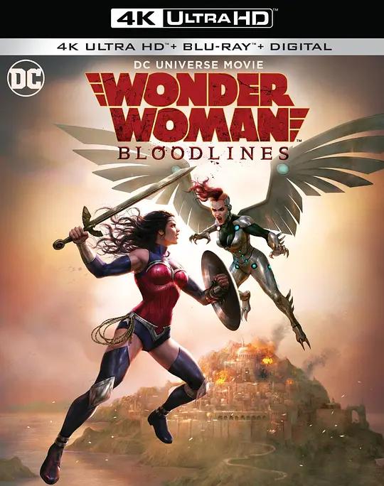 神奇女侠:血脉 4K蓝光原盘下载 Wonder Woman: Bloodlines (2019) / Wonder Woman: Bloodlines / Wonder.Woman.Bloodlines.2019.2160p.BluRay.REMUX.HEVC.DTS-HD.MA.5.1