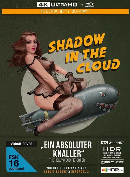 [4K蓝光原盘] 云中阴影 Shadow In The Cloud (2020) / 云中的阴影 / 致命天际线(台) / Shadow.in.the.Cloud.2020.2160p.BluRay.REMUX.HEVC.DTS-HD.MA.5.1