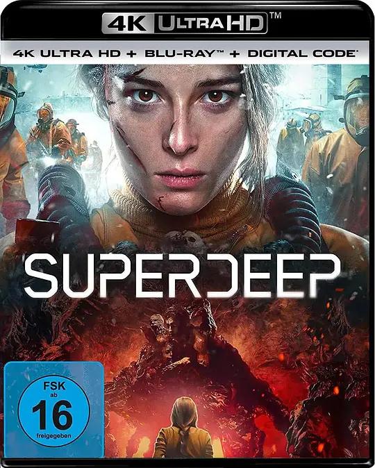 [4K蓝光原盘] 科拉深孔 The Superdeep(2020) / 深孔 / Кольская сверхглубокая / Kola Superdeep / The.Superdeep.2020.DUBBED.2160p.BluRay.REMUX.HEVC.DTS-HD.MA.5.1