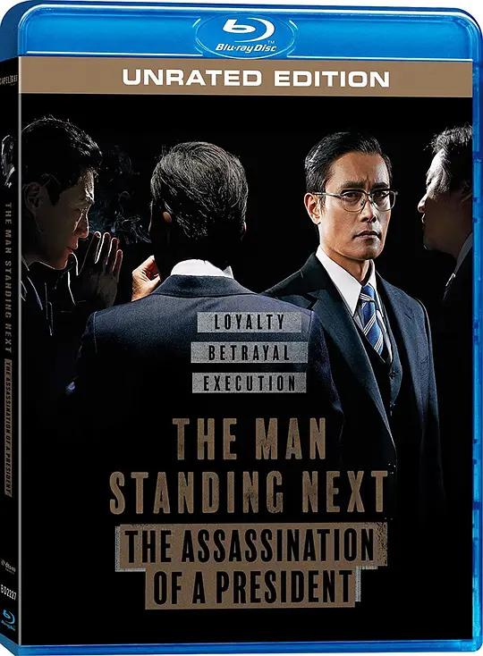 [蓝光原盘] 南山的部长们 남산의 부장들 (2020) / The Man Standing Next / The.Man.Standing.Next.2020.KOREAN.1080p.BluRay.REMUX.AVC.DTS-HD.MA.5.1