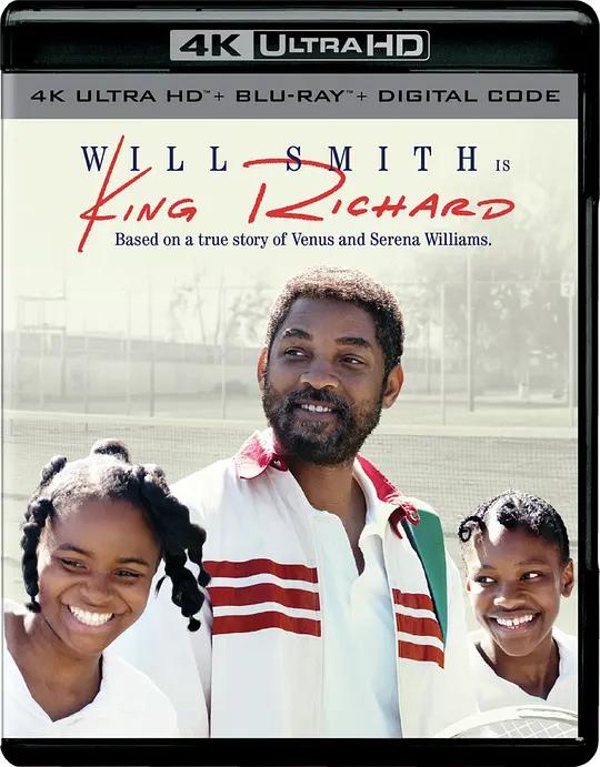 [4K蓝光原盘] 国王理查德 King Richard (2021) / 王者世家(港) / 王者理查(台) / 王者理查德 / King.Richard.2021.2160p.BluRay.REMUX.HEVC.DTS-HD.MA.TrueHD.7.1.Atmos