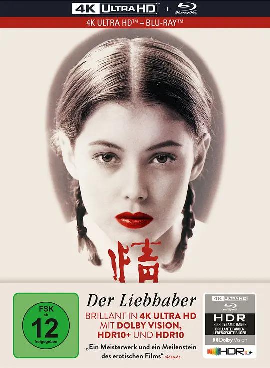 [4K蓝光原盘] 情人 L'amant (1992) / The Lover / The.Lover.1992.2160p.BluRay.REMUX.HEVC.DTS-HD.MA.5.1