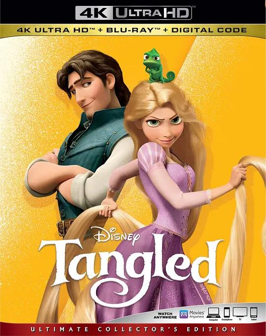 魔发奇缘 4K蓝光原盘下载 Tangled (2010) / Tangled / 缠结 / 莴苣公主 / 长发公主 / 长发姑娘 / Tangled.2010.2160p.BluRay.REMUX.HEVC.TrueHD.7.1.Atmos