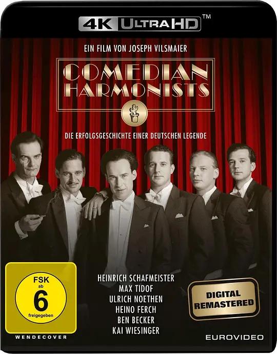 [4K蓝光原盘] 六重唱 Comedian Harmonists (1997) / 红唇别恋 / Comedian.Harmonists.1997.2160p.Blu-ray.UHD.HEVC.DTS-HD.MA 5.1
